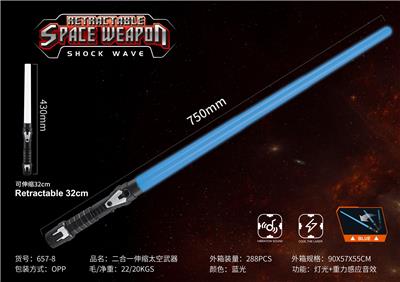 可伸缩太空武器电动光剑（灯光+声音） - OBL10032406