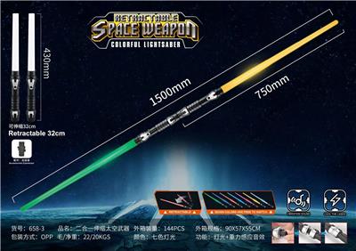 七色可伸缩双头灯太空武器电动光剑（灯光+声音） - OBL10032418