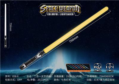 七色双头灯太空武器电动光剑（灯光+声音） - OBL10032421