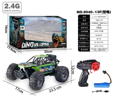 Remote control cars / tanks - OBL10032580