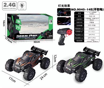 Remote control cars / tanks - OBL10032581
