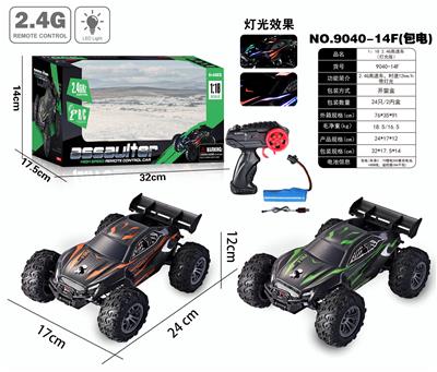 Remote control cars / tanks - OBL10032582