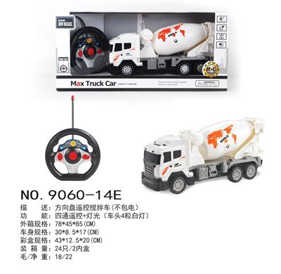 Remote control cars / tanks - OBL10032585