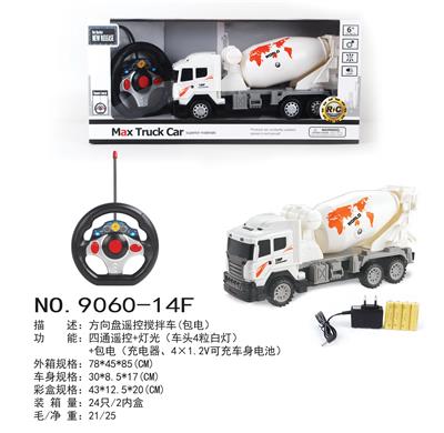Remote control cars / tanks - OBL10032586