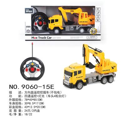 Remote control cars / tanks - OBL10032587