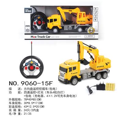 Remote control cars / tanks - OBL10032588
