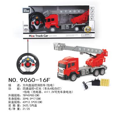 Remote control cars / tanks - OBL10032589