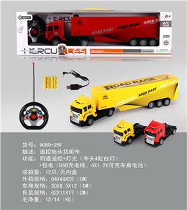 Remote control cars / tanks - OBL10032593