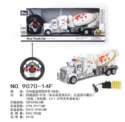 Remote control cars / tanks - OBL10032594
