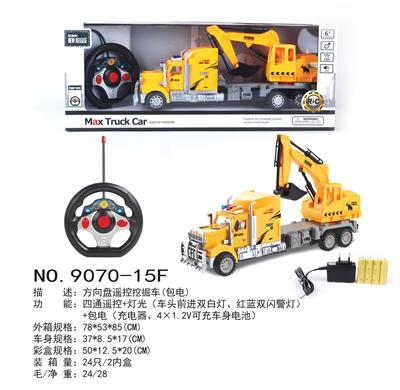 Remote control cars / tanks - OBL10032595