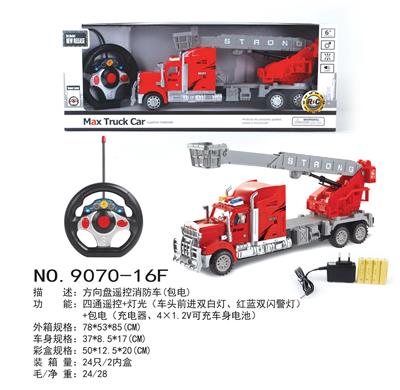 Remote control cars / tanks - OBL10032597
