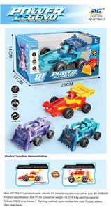 Electric cars/ tanks - OBL10032604