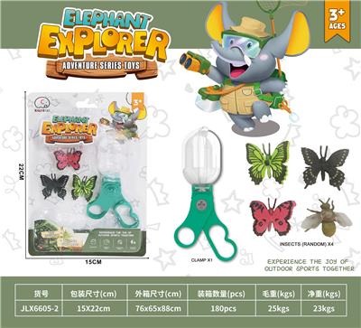 Animaltoys - OBL10032614