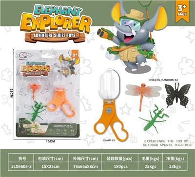 Animaltoys - OBL10032615