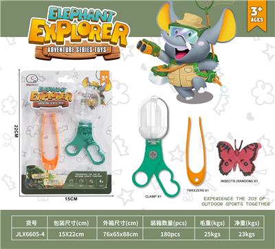 Animaltoys - OBL10032616