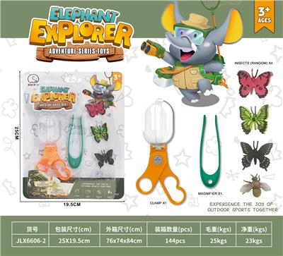 Animaltoys - OBL10032618