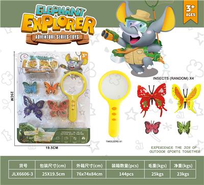 Animaltoys - OBL10032619