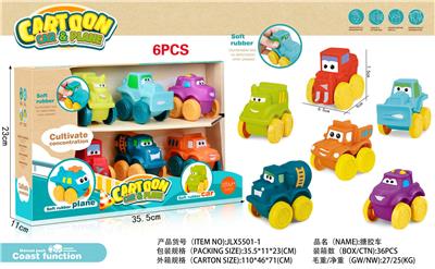 搪胶工程车6只装（车子滑行） - OBL10032679