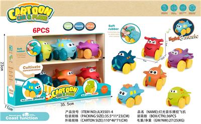 搪胶飞机6只装（飞机滑行带灯光音乐） - OBL10032682