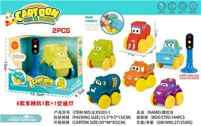 搪胶工程车1只装配交通工具（车子滑行） - OBL10032687