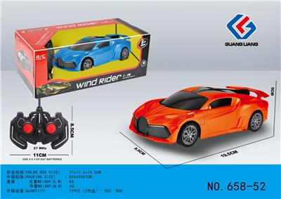 Remote control cars / tanks - OBL10032706
