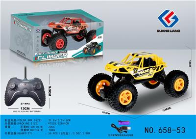 Remote control cars / tanks - OBL10032708