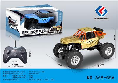 Remote control cars / tanks - OBL10032710