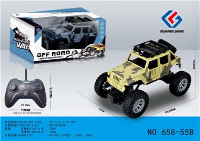 Remote control cars / tanks - OBL10032711