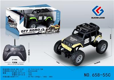 Remote control cars / tanks - OBL10032712