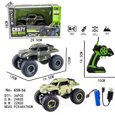 Remote control cars / tanks - OBL10032713