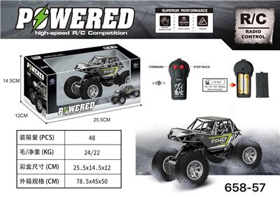 Remote control cars / tanks - OBL10032714