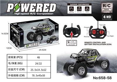 Remote control cars / tanks - OBL10032715