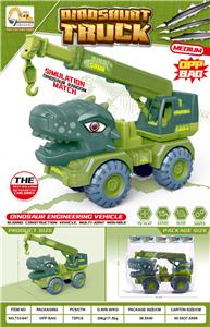 中号恐龙工程车 - OBL10032812