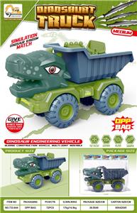 中号恐龙工程车 - OBL10032828