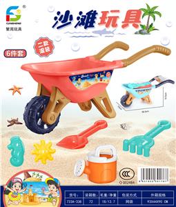 沙滩玩具 - OBL10032864