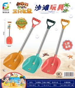 沙滩玩具 - OBL10032872