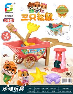 沙滩玩具 - OBL10032875