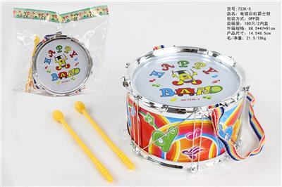 Toydrum - OBL10033057