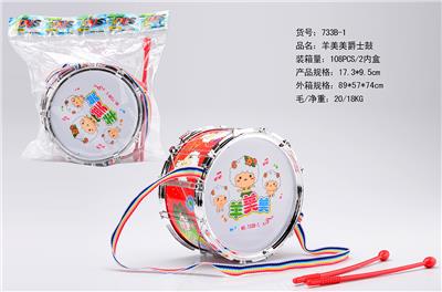 Toydrum - OBL10033062