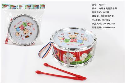 Toydrum - OBL10033074