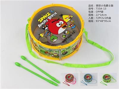 Toydrum - OBL10033079