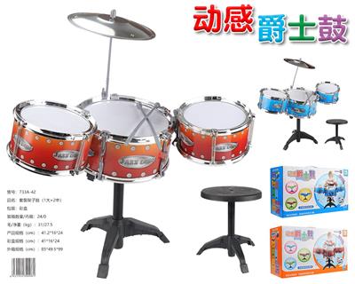 Toydrum - OBL10033103