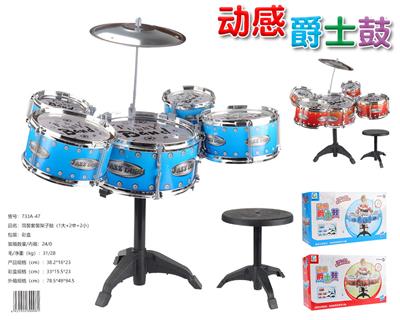 Toydrum - OBL10033107