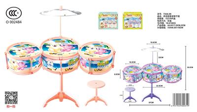 Toydrum - OBL10033119