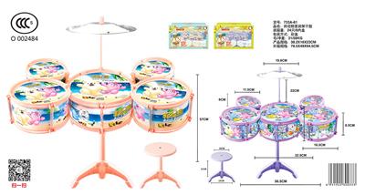 Toydrum - OBL10033121