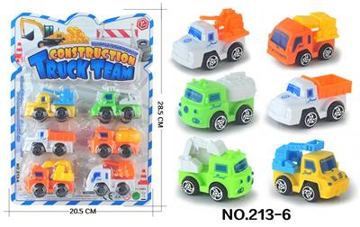 回力工程车 - OBL10033220
