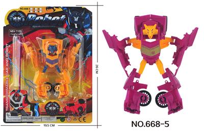 Deformed toy - OBL10033226