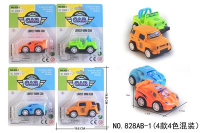 迷你滑行车 - OBL10033285