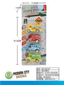 滑行快餐车 - OBL10033327