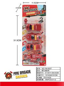 滑行消防车 - OBL10033332
